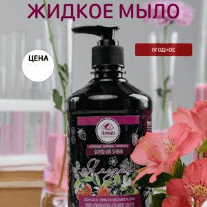 Изображение продукта