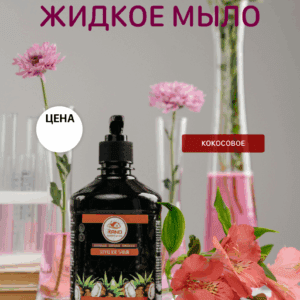 Изображение продукта