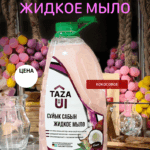 Следующее изображение товара