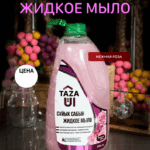 Следующее изображение товара