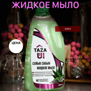 Изображение продукта