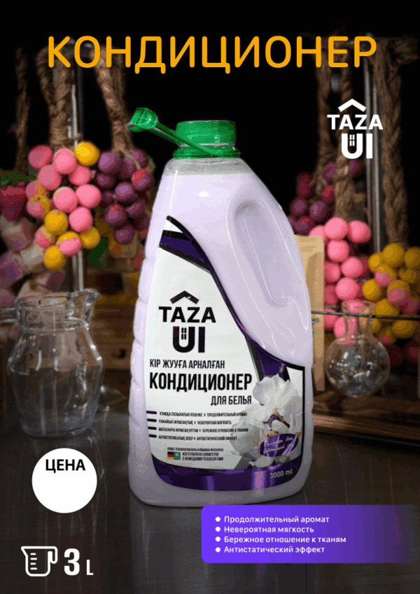 Кондиционер для белья TAZA ÜI “Нежный цветок” 3 л