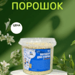 Следующее изображение товара