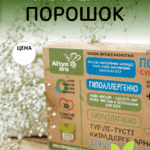 Следующее изображение товара