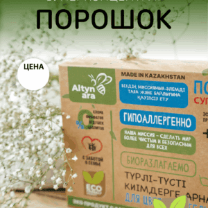 Изображение продукта