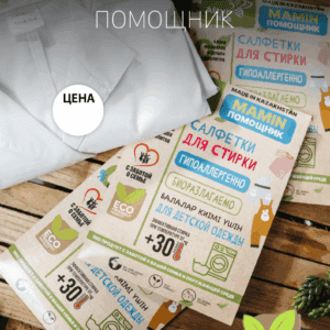 Изображение продукта