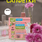 Следующее изображение товара