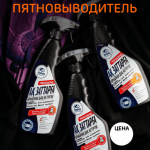 Изображение продукта