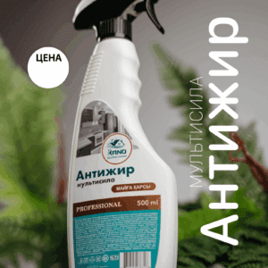 Изображение продукта