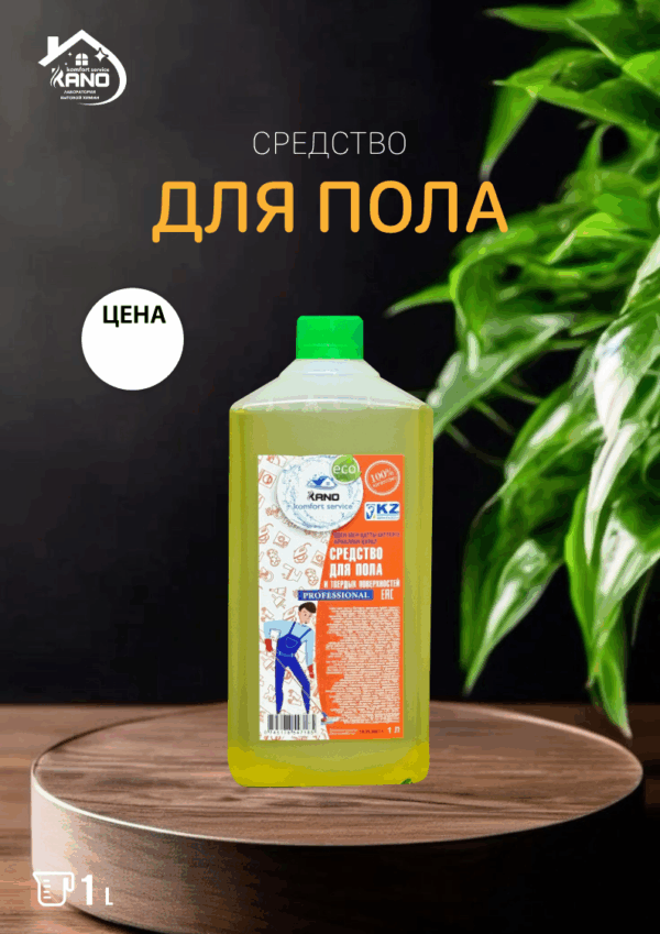 Средство для пола «Rano Comfort Service», 1 л