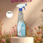 Следующее изображение товара