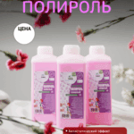 Следующее изображение товара