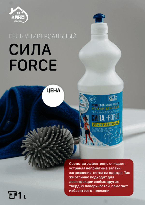 Гель универсальный «Сила FORCE», 1 л