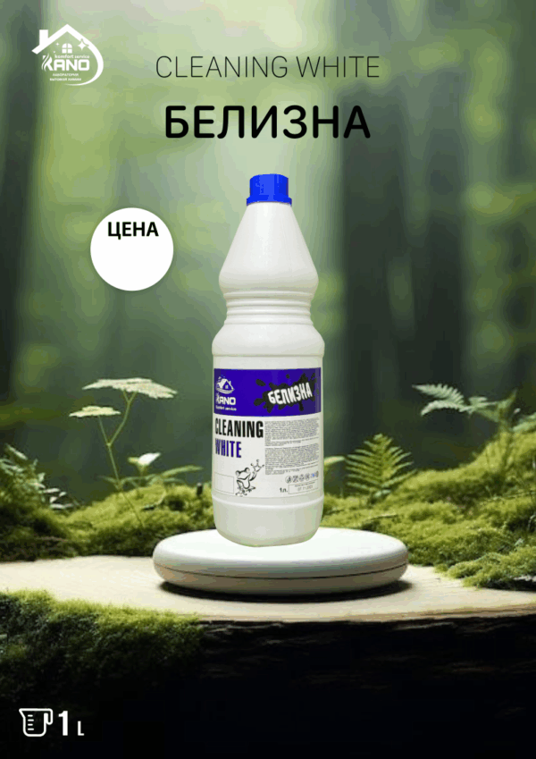Cleaning White «Белизна», 1 л
