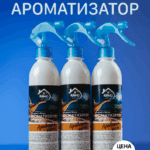 Следующее изображение товара