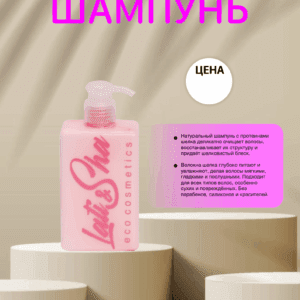 Изображение продукта