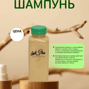 Изображение продукта