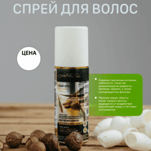 Изображение продукта