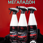 Следующее изображение товара