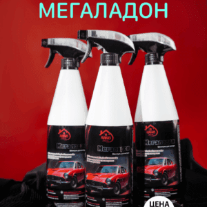 Изображение продукта